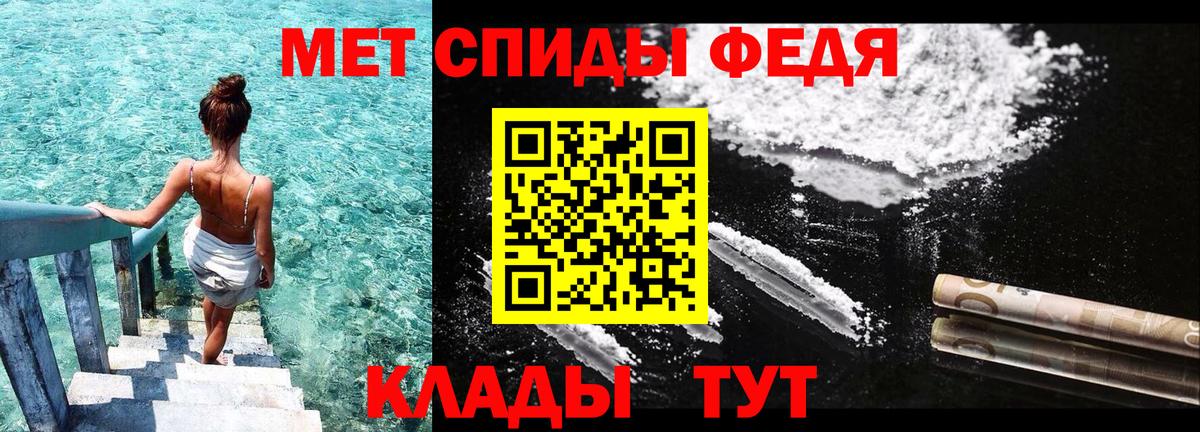 АМФ VHQ  Вход с VPN  Амфетамин  Заводоуковск 