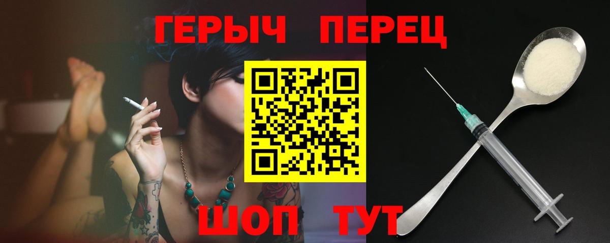 Героин Афган Заводоуковск