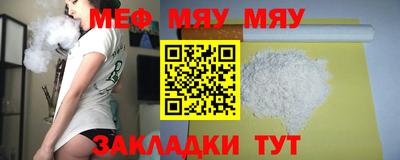 стафф Кулебаки