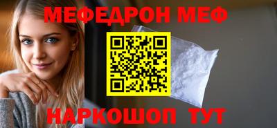 бутик Кумертау