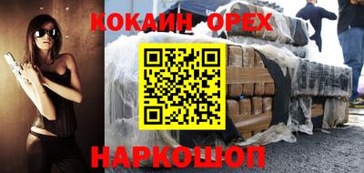 стаф Кунгур