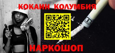 стафф Кулебаки