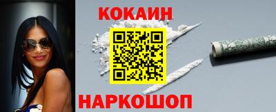 бутик Кумертау