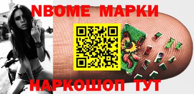 бутик Кумертау