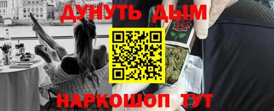 стаф Кунгур