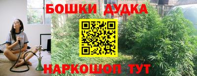 стафф Кулебаки