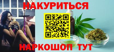 стафф Кулебаки