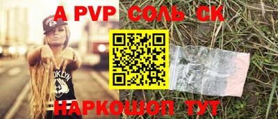 стаф Кунгур