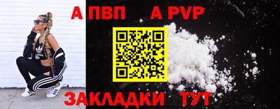 стаф Кунгур