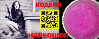 стафф Кулебаки