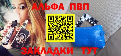 бутик Кумертау