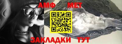 бутик Кумертау