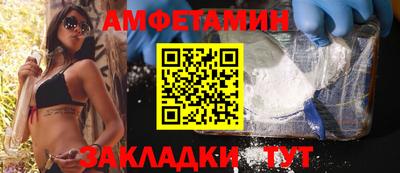 бутик Кумертау