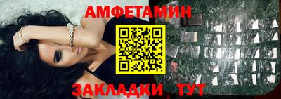 бутик Кумертау