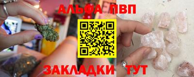 стафф Кулебаки