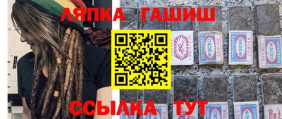 стаф Кунгур