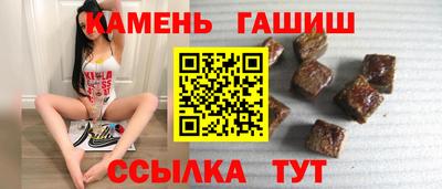 стафф Кулебаки