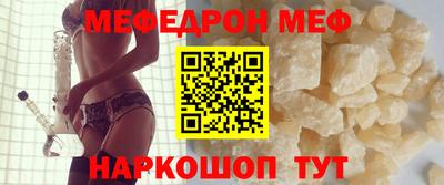 стафф Кулебаки