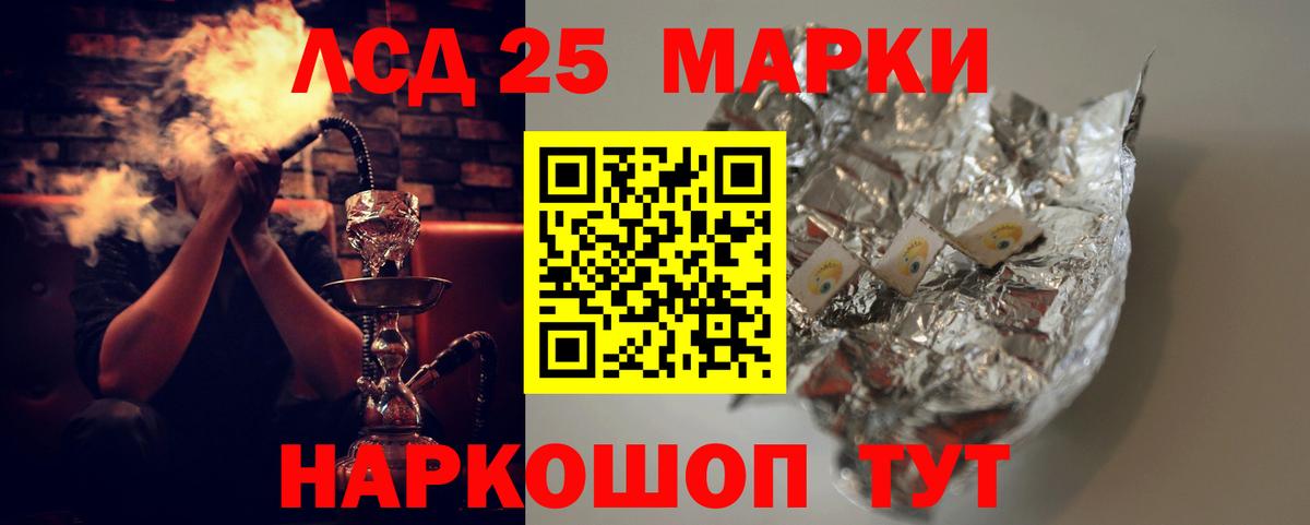 Лсд 25 экстази кислота Заводоуковск