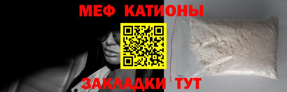 МЯУ-МЯУ VHQ  Вход с VPN  Заводоуковск 