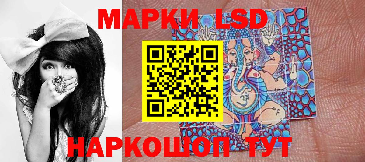 Марки 25I-NBOMe 1,8мг Заводоуковск