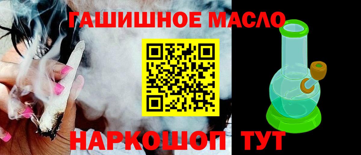 ТГК вейп Заводоуковск