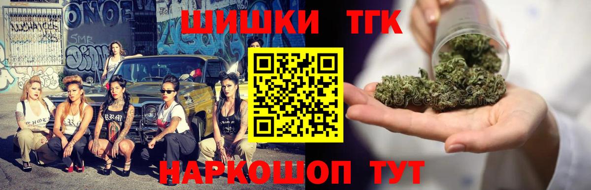 Шишки марихуана SATIVA & INDICA  Вход с VPN  Бошки марихуана сатива  Заводоуковск  Марихуана Bruce Banner 